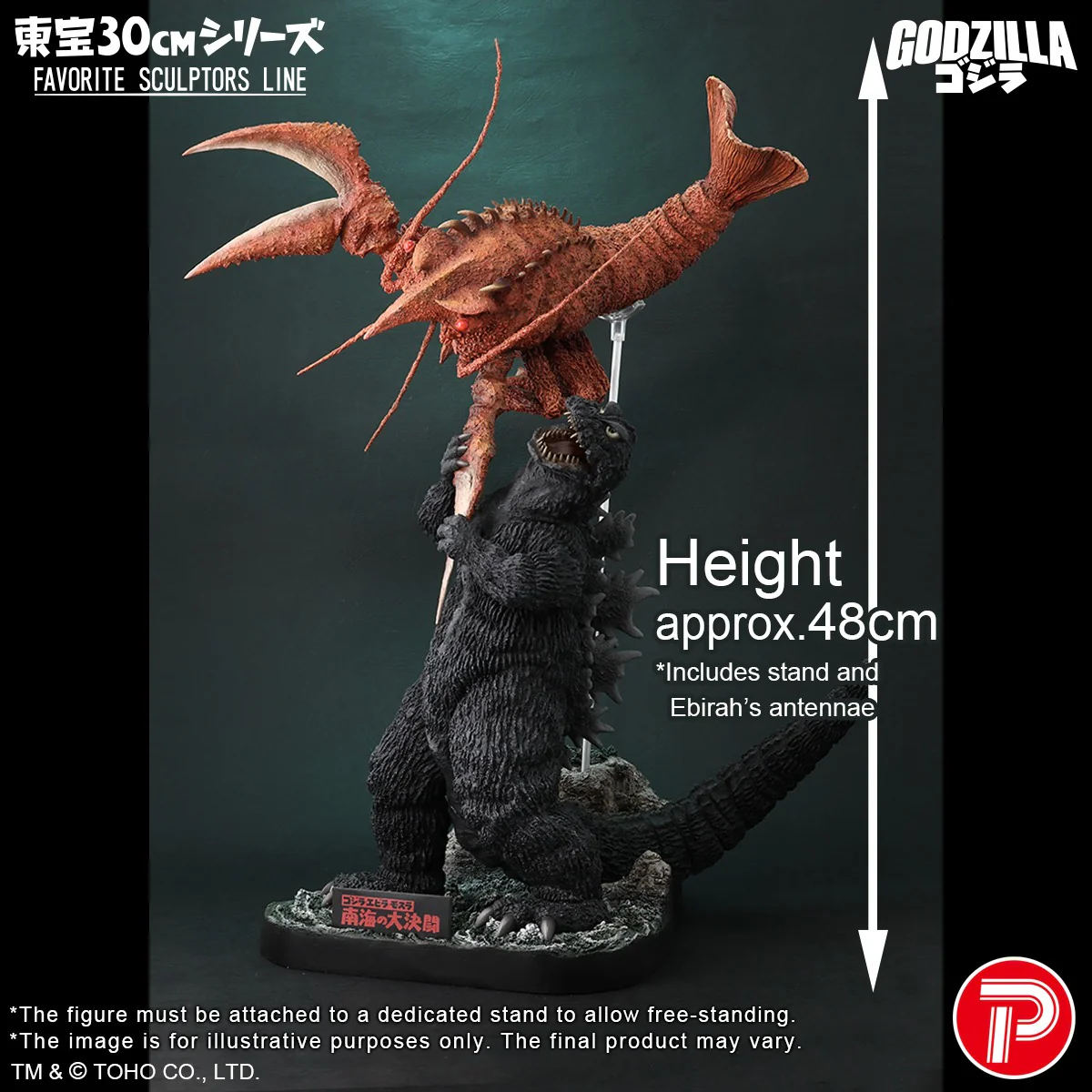 Product image 13