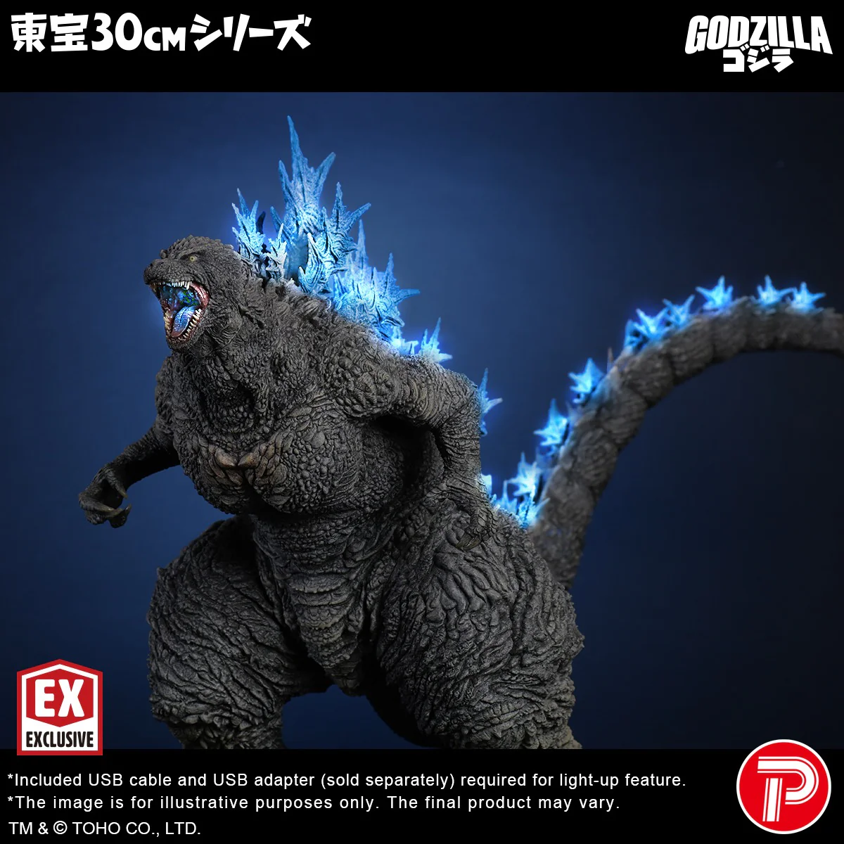 Toho 30cm Series